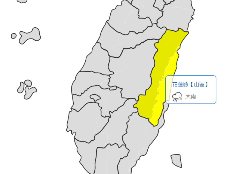 大雨特報 ! 東部地區注意瞬間大雨